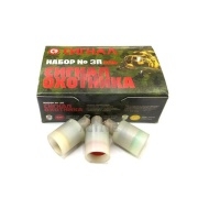 Набор "Сигнал охотника №3" (гильза пластик,патроны резьбовые 15шт ) (АО " СИГНАЛ)